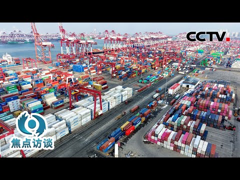 首个超大型船“双通道”港口、汽车口岸“全链条”智慧通关，看2025年中国外贸进阶之路！| CCTV「焦点访谈」20260124