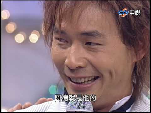 鍾鎮濤苦練台語唱「愛拚才會贏」 許茹芸重現經典情歌【綜藝大哥大】EP32 張菲、康康、黃品源、夏褘、辛隆、黃嘉千、顧婕、黃湘怡、徐婕兒、小炳、鍾鎮濤、許茹芸 @ctvent_classic