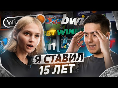 I'm a gambling addict | I LOST 10,000,000 on bets - Eric Zhandilda