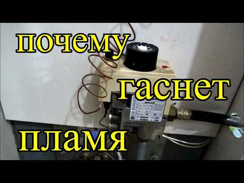 My gas boiler keeps going out and won't start, and how I finally solved the problem.