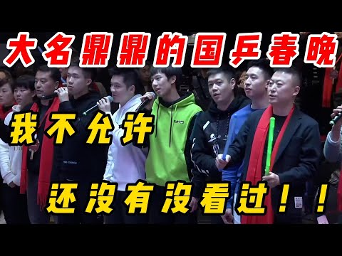 我不允许还有谁没看过这大名鼎鼎的国乒春晚（合集）