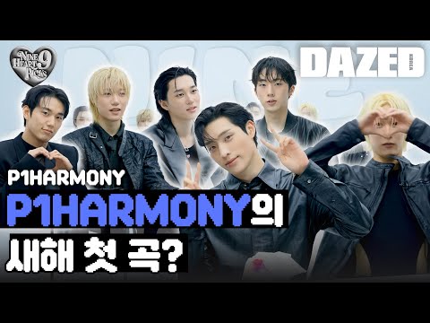 (ENG) [NINE HEART PICKS] 대상? 샴페인? P1Harmony의 새해 소망 아홉 가지🧧