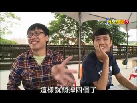 誰來晚餐6 第36集 就是要賣便當 ｜#台通