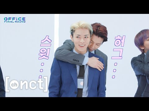 〖OFFICE FINAL ROUND〗 EP. 1 “신입 사원 부서 배정”｜NCT 127 BATTLE GAME