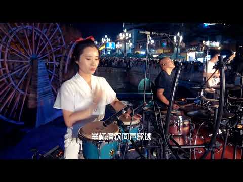 《友谊地久天长》丽江民谣现场