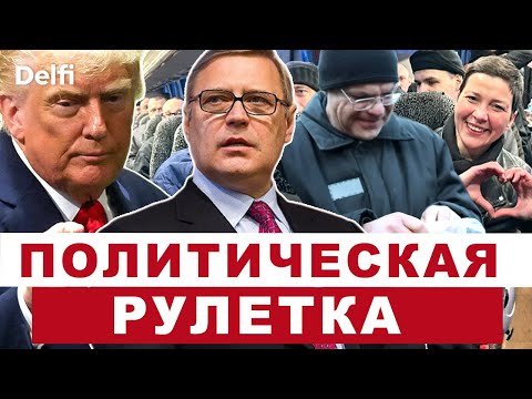Михаил Касьянов:  сделка Лукашенко и Трампа, освобождение политзаключенных, переговоры в Берлине