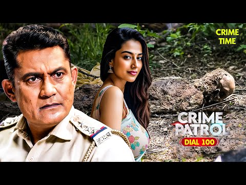 शादी के पीछे छुपा काला सच आया सामने  | Crime Patrol 2025 | Latest Episode | Tv Show #crimepatrol