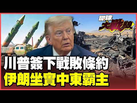 Trump concedes defeat faster than flipping through a book!