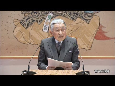 天皇陛下、平成最後の誕生日　涙声で「国民に感謝する」　会見全編