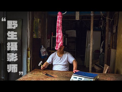 “野生街头摄影师“刘涛，被《时代》周刊报道过的中国抄表工，从合肥到纽约