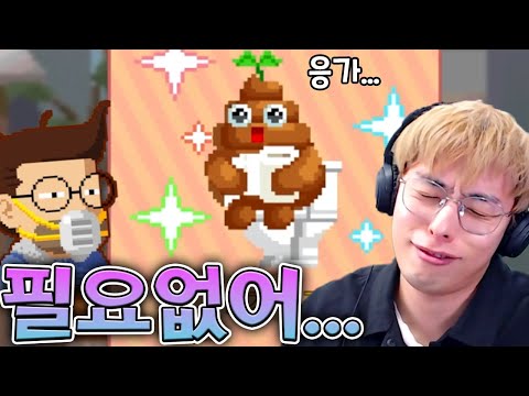 귀여운데... 더러워... :: 무한의계단