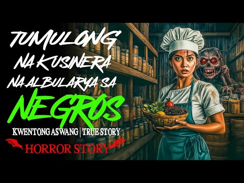 TUMULONG NA KUSINERA NA ALBULARYA SA NEGROS | Kwentong Aswang | True Story