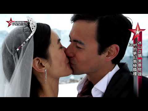 我是救星0225》Janet專訪