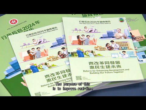 News at 7:30｜28 Oct 2024｜HONG KONG English Latest NEWS