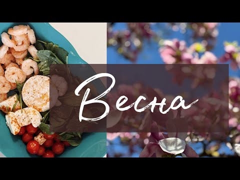 CLOSING THE CHANNEL?