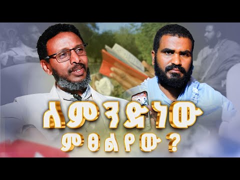 🛑 Bermel Georgis 7ቱ የፀሎት ጊዜያቶችን እንዴት እንጠቀምባቸው | Terbinos Media |