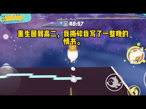 《重生后我要当学霸》#一口气看完 #小说 #故事 #重生 #爽文