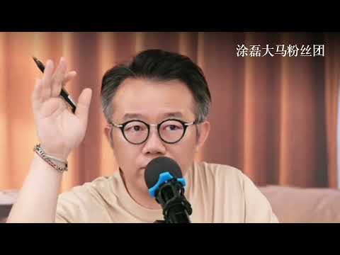 18年婚姻毁于一张浴巾照？她一句‘他都不解释’令人心碎！涂磊解析：你为‘纯洁爱情’付出了偏执的代价！ | 真爱会客室