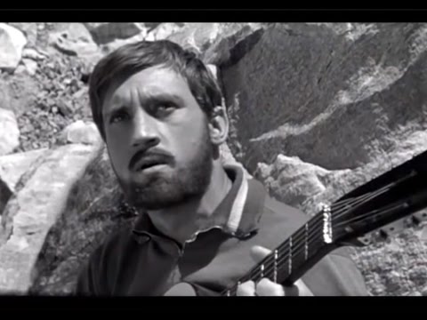 Вертикаль (1967)