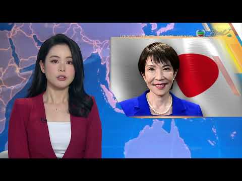 TVB News at 7:30｜18 Feb 2026｜HONG KONG English Latest NEWS｜