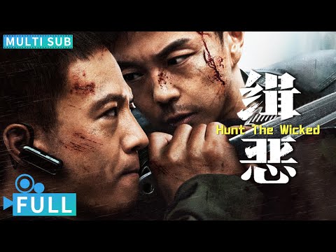 Full丨Multi Sub丨Hunt the Wicked丨Action Movie丨WeTV Movie