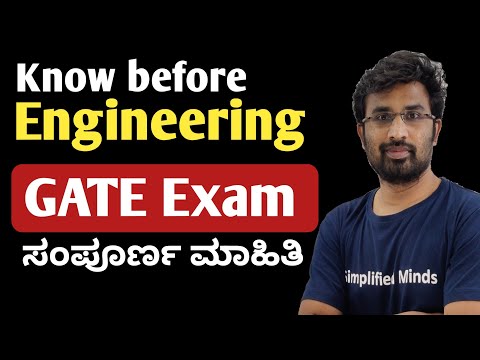 Why you should Prepare for GATE exam ?