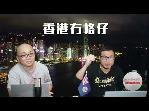 【直播1】BNO最新消息！移民次官確認需要滿足新要求，而家先考慮豁免BNO港人！鄭伊健東京演唱會取消歸因於不可抗力！25/11/25