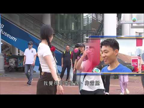 香港無綫|7:30一小時新聞|2025年5月3日|