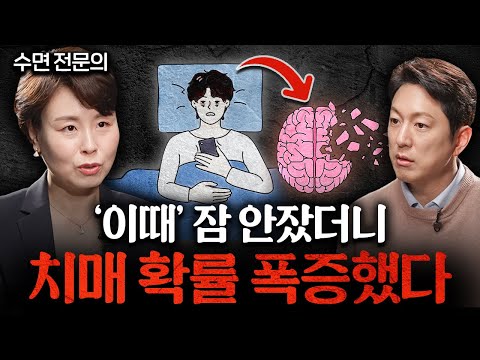 중년 이후 자다가 깨서 가는 화장실의 진실ㅣ지식인초대석 EP.34 (주은연 교수 1부)