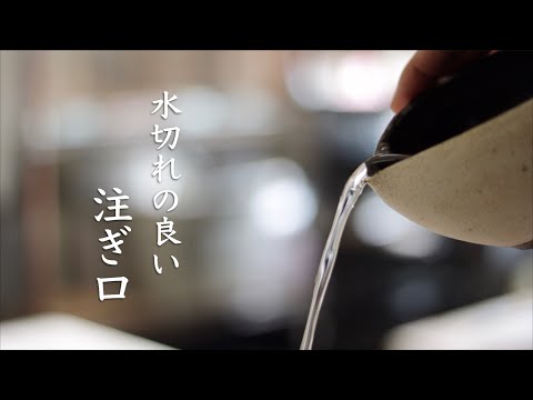 A spout with good drainage