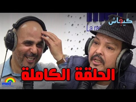 عبد الله فركوس في قفص الاتهام.. الحلقة الكاملة