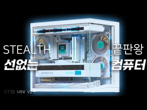 The Lian Li O11D Mini V2 is the ultimate fishbowl case computer! AROUS STEALTH 9950X3D RTX 5090