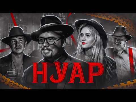 ЭЛЕМЕНТАРНО, ВАСЯ! Faust 21 Century, Гришечкина, Горох, Шакулин | рассказчик Записки Ричарда