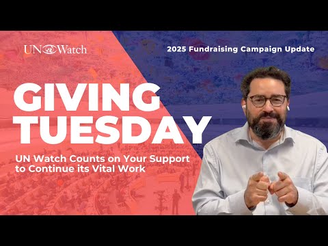 Campaign Update with Hillel Neuer: Giving Tuesday