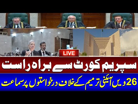 LIVE | Supreme Court to Hear Petitions Against 26th Constitutional Amendment | SAMAA TV
