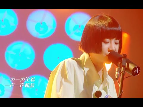 福禄寿《我用什么把你留住 》乐队的夏天版最好听！#歌手2025 #singer2025