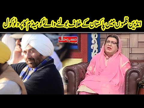 Firdous Ashiq Awan Ka Sunny Deol Ko Protocol | Hasb e Haal | Dunya News