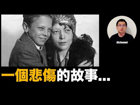 【懸案】一場悲劇，揭出美國警察史上最驚人醜聞——沃爾特失蹤案      |  案件・懸案・奇案