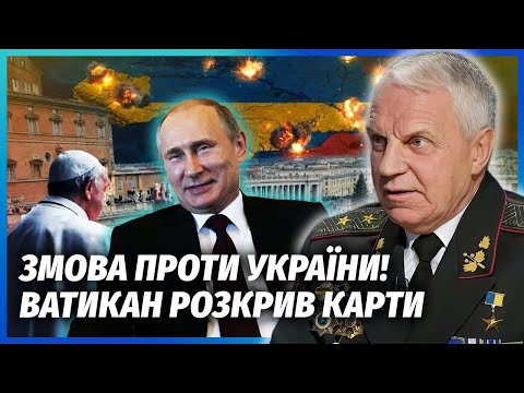 ❗️ОМЕЛЬЧЕНКО: Кремль дістав КОМПРОМАТ на ПАПУ РИМСЬКОГО! Вимагають натиснути на КИЇВ. Змову РОЗКРИЛИ
