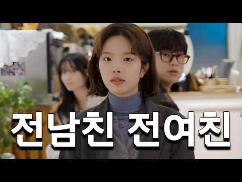 이렇게 마주쳤을 땐 어떡해야 되죠?가봤었지 쟤랑..