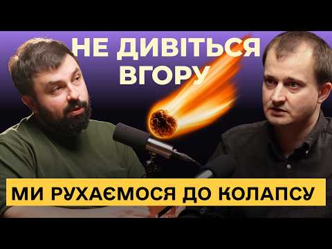 Тарас Чмут про донат в 19 млрд грн, співпрацю фонду з НАБУ і САП, корпусну реформу та мобілізацію