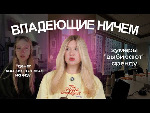 The World of RENTALS and SUBSCRIPTIONS: Why We Don't OWN Anything