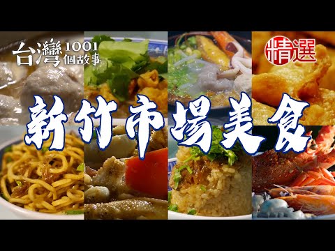 Beef Hot Pot/Squid Soup/Taro Roll Rice Noodles