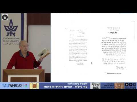 כשמשה רבנו פגש את צ'רלס דרווין