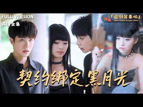 I wanted to put on a scene, but ended up discovering his villain identity?