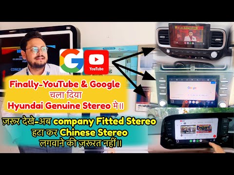 How to Play YouTube Video in any Car with Android auto ‼️Youtube Play Wirless Through This Process‼️