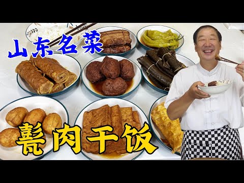 甏肉幹飯，老廚教做獅子頭炖肉鹵雞蛋，各種鹵菜壹個老配方全搞定#家常菜 #美食 #老東北美食