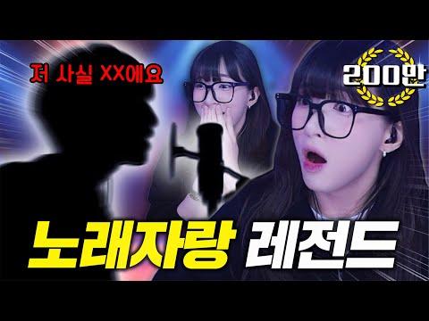 노래 자랑 우승자 알고보니…