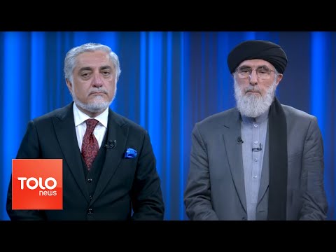 Presidential Debate: Abdullah Abdullah and Gulbuddin Hekmatyar | TOLOnews