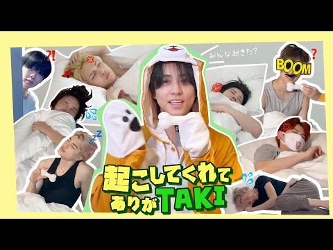 Asia Tour Spinoff✨ | Thanks for Waking Me Up! My Baby Pup🐶💝 | &TEAM